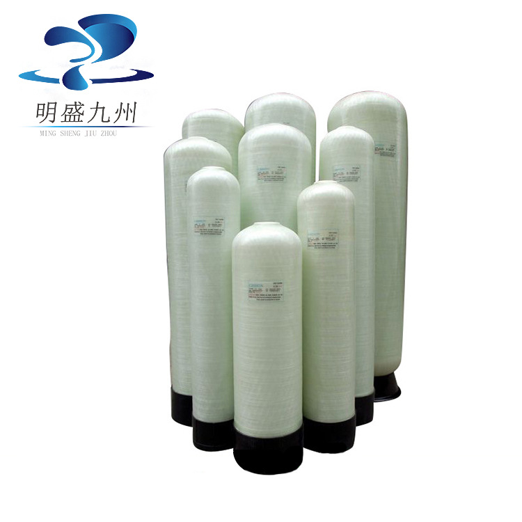 844玻璃钢罐 直径200树脂过滤罐 活性炭过滤器 容鑫泰品牌