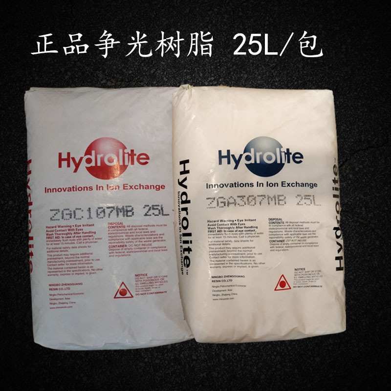 混床树脂ZGA307MB 阴离子交换树脂强碱性 争光品牌现货