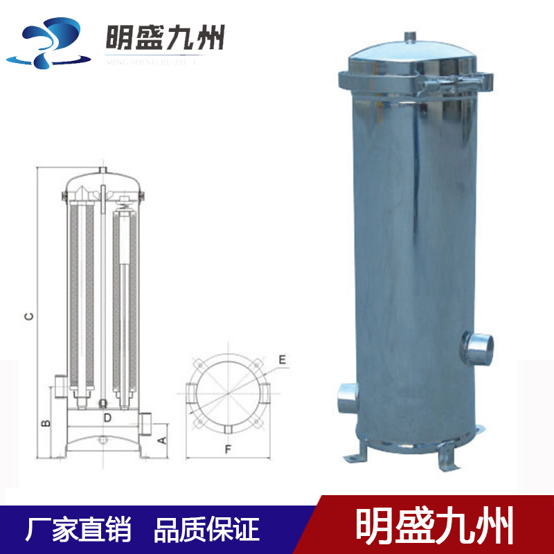 不锈钢过滤器 保安过滤器 精密过滤器 304不锈钢材质