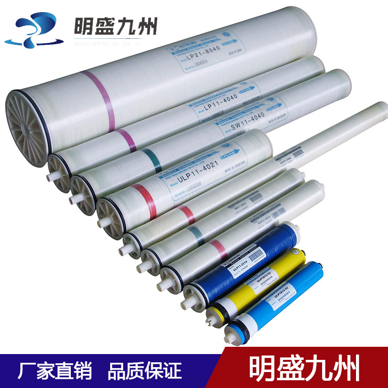 汇通反渗透膜SW21-8040
