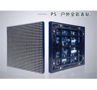 中江led显示屏p5 led屏幕p3.75