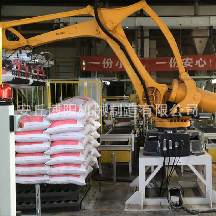 25kg橡胶粉智能码垛机  添加剂自动码垛机  袋装塑料粉堆垛码垛机