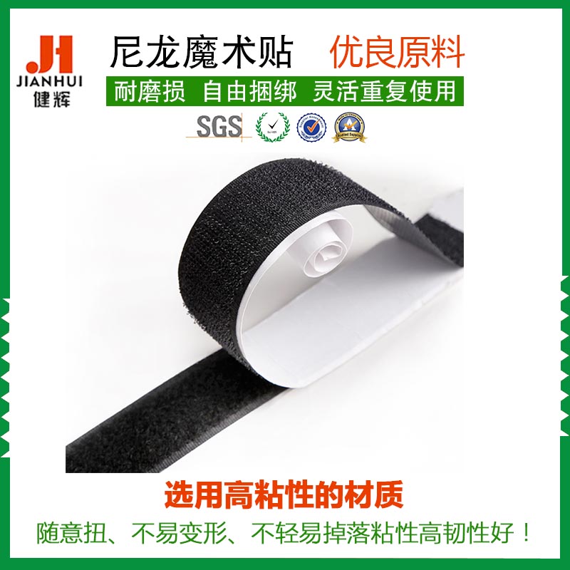 河源黑色魔力扣
