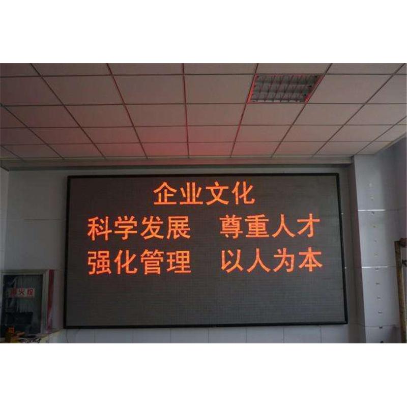 户外led显示屏p1.25 _电子显示屏p1.667