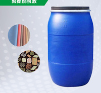 东莞<em>防</em>指纹水性聚氨脂