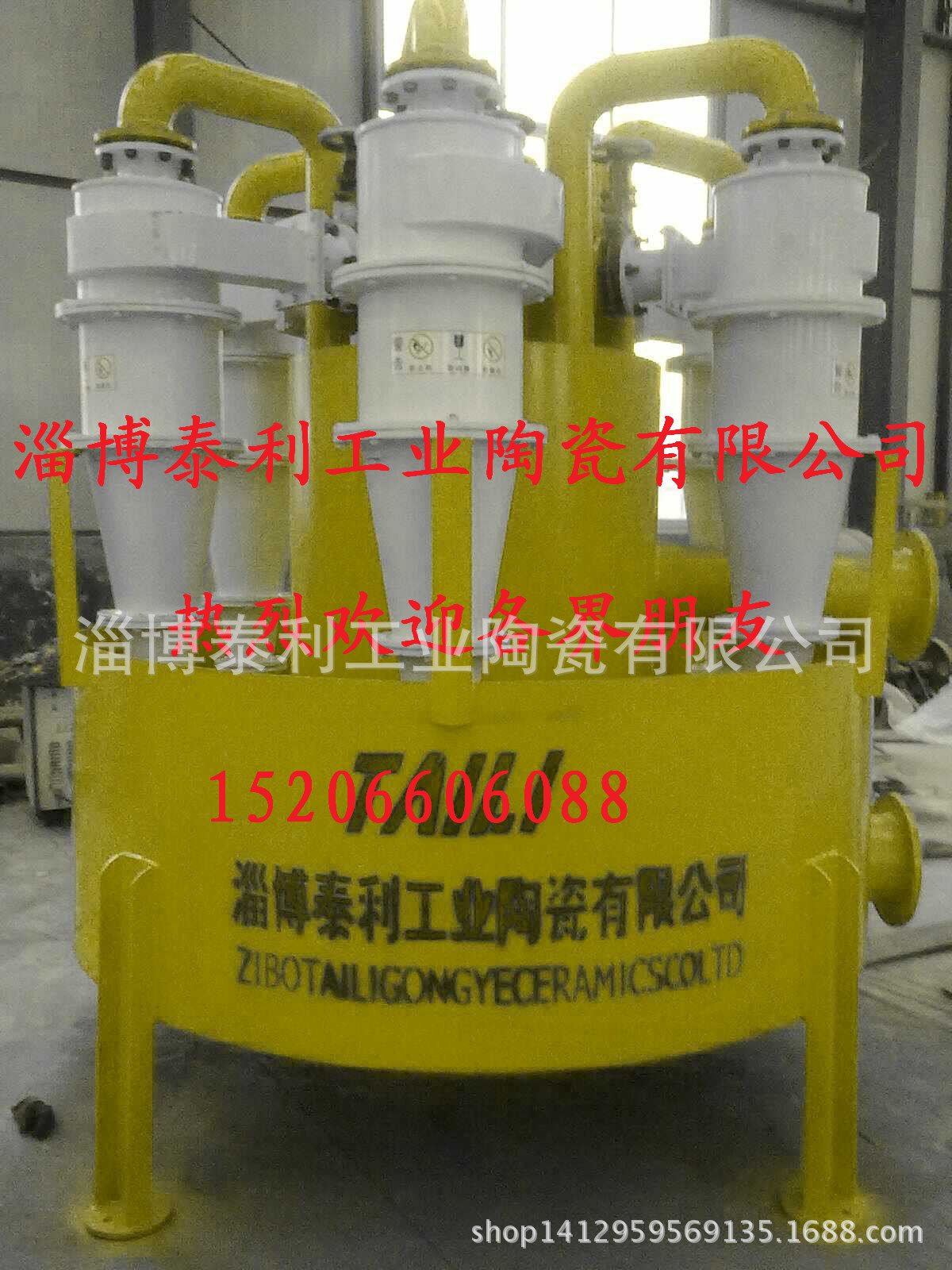 一段磨矿分级水力旋流器组 旋流器配件维修
