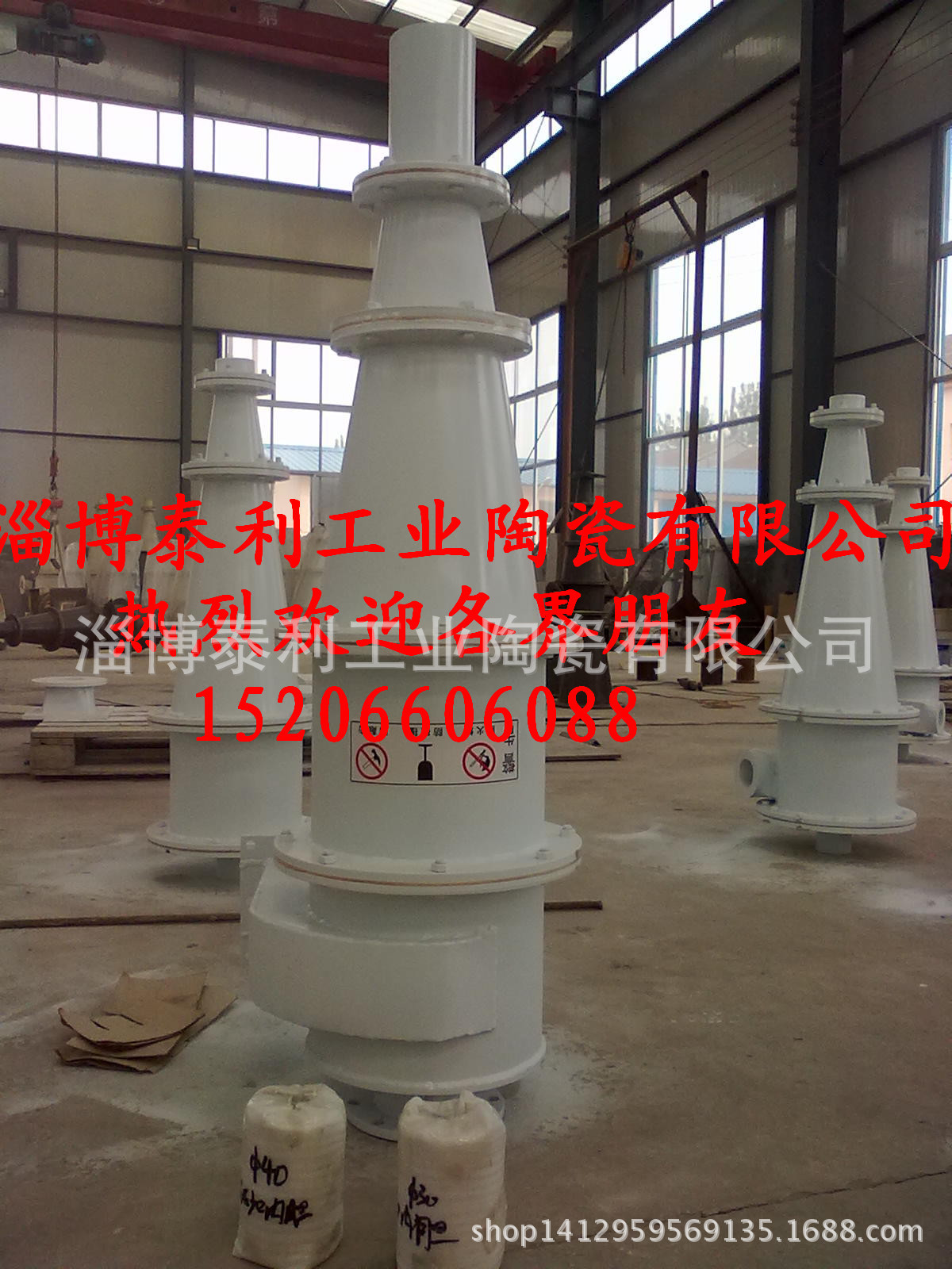 河北FX350陶瓷、聚氨酯水力旋流器