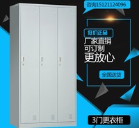 上海办公家具厂家直销 3门钢制更衣柜浴室宿舍车间储物铁皮柜