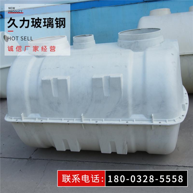 玻璃钢模压化粪池 玻璃钢缠绕化粪池 玻璃钢化粪池 厂家