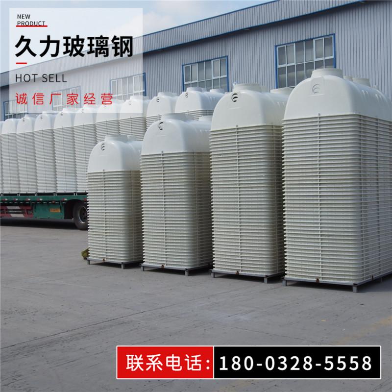 大连 直销玻璃钢化粪池 玻璃钢模压化粪池