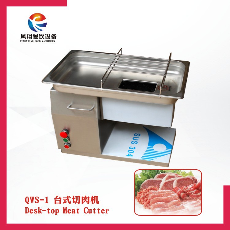 肇庆凤翔商用自动切肉片机 不锈钢切肉机 切鲜猪肉牛肉鱼肉