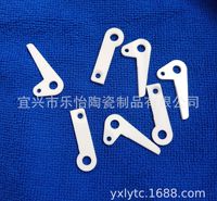 生产精密特种工业纺织氧化铝陶瓷翦刀 定制结构件精密电子陶瓷件