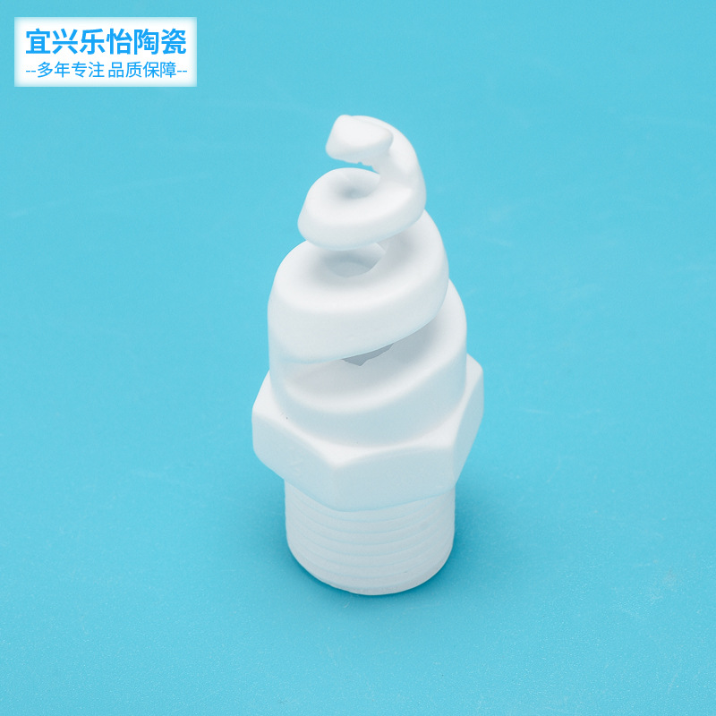 氧化铝异型陶瓷件陶瓷螺纹喷嘴除尘净化清洗螺旋喷嘴可加工