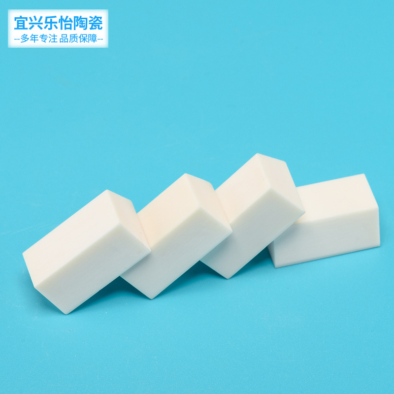 氧化铝陶瓷定做 陶瓷零件加工非标异形陶瓷结构件定制 结构件陶瓷