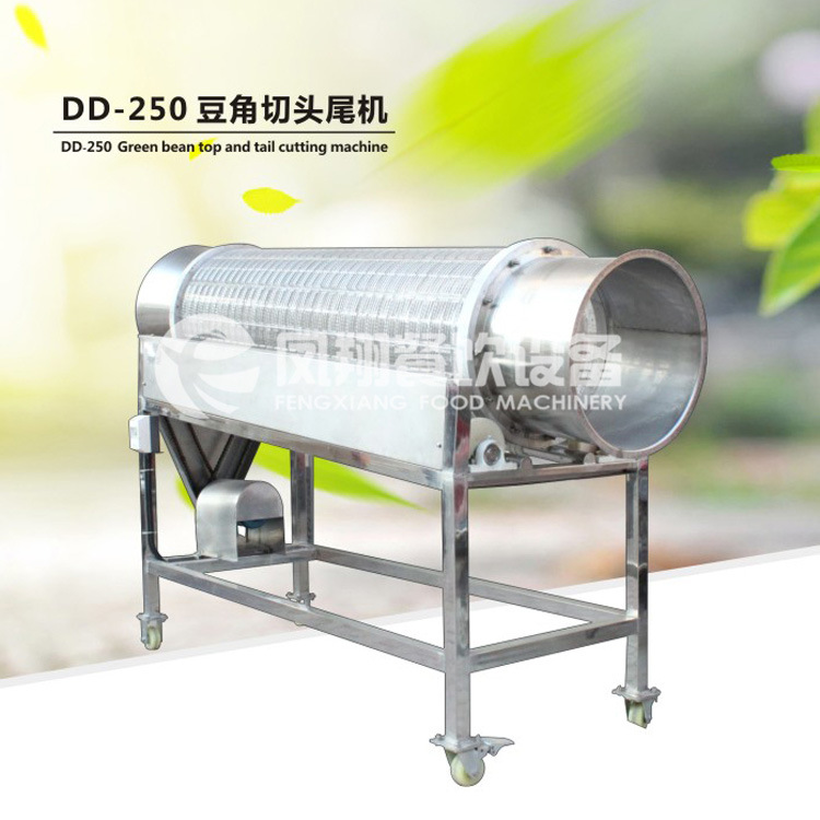 厂家供应不锈钢青刀豆去头尾机 豆角切头尾机