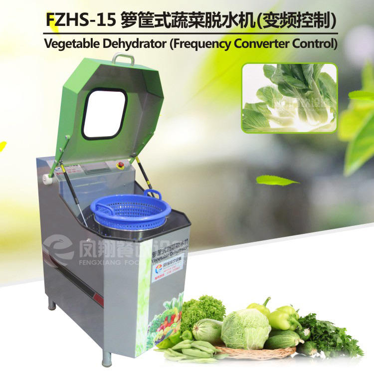 离心式蔬菜脱水机 水果蔬菜沙拉食品甩干机 脱水蔬菜加工设备