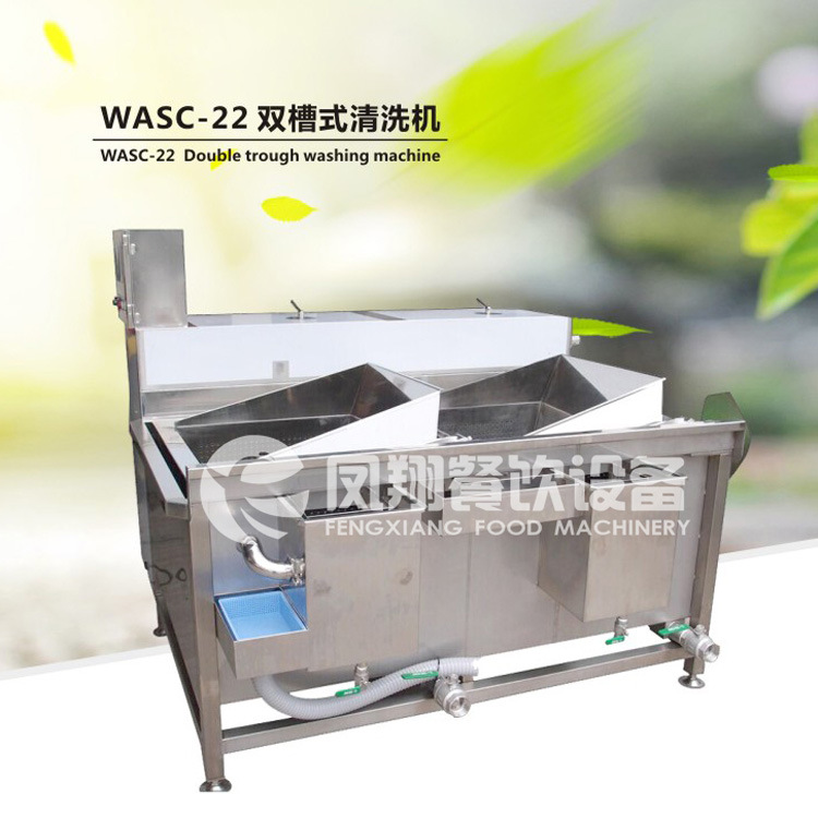厂家直销不锈钢双槽式洗菜机商用  蔬果清洗机  臭氧杀菌消毒