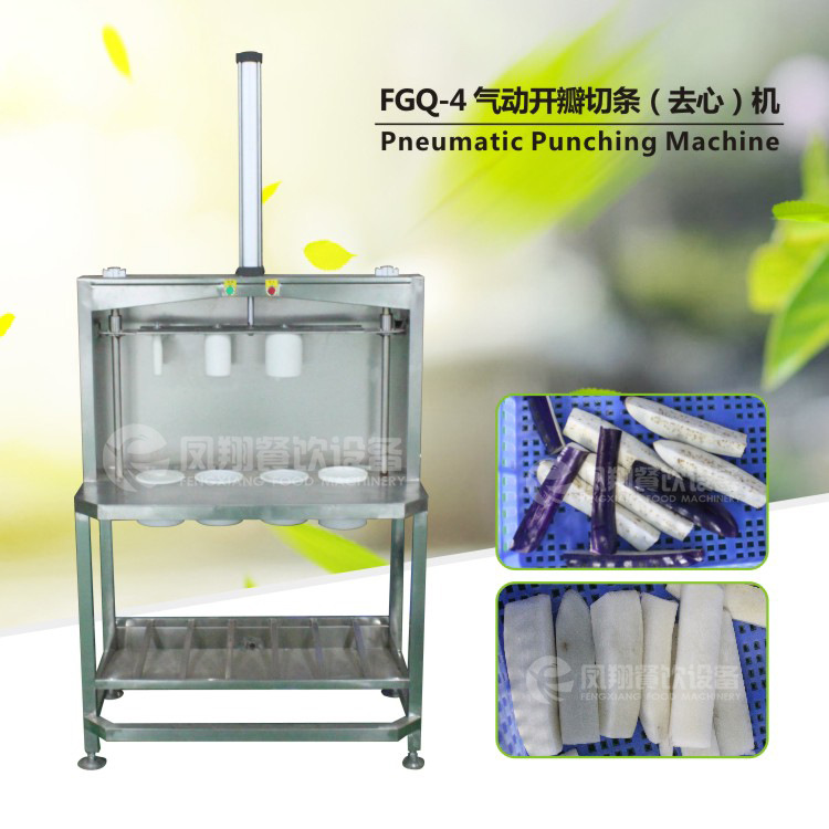 厂家直销不锈钢多功能果蔬分瓣机 洋白菜木瓜分瓣加工设备
