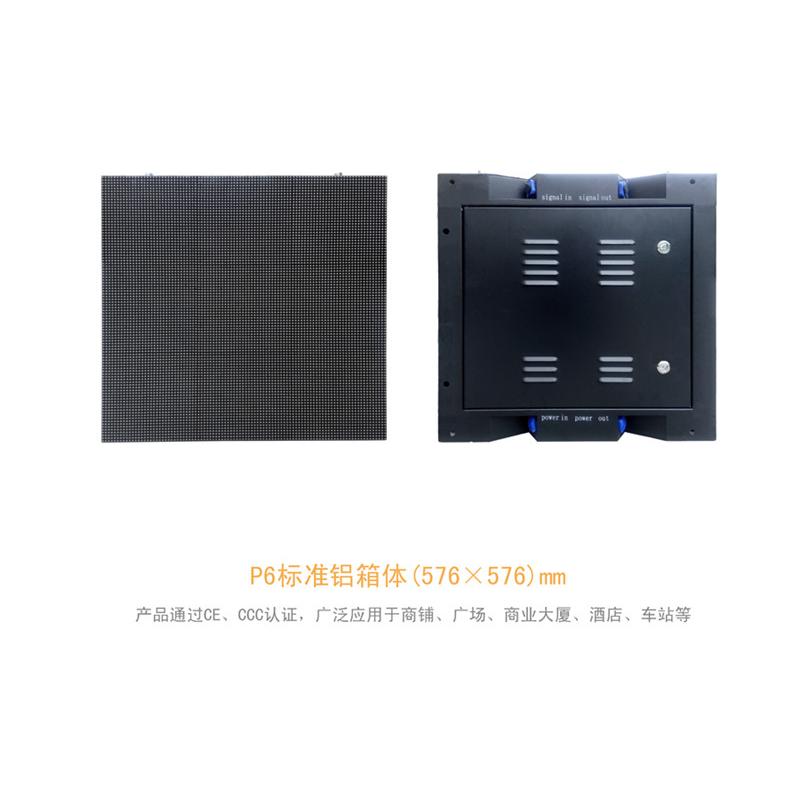 金堂led显示屏p1.667 _led大屏p1.25