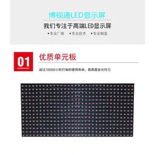 大量批发p10单双色LED显示屏销售 字幕屏成品批发