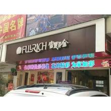 上门安装p10单双色LED显示屏报价 led走字屏制作
