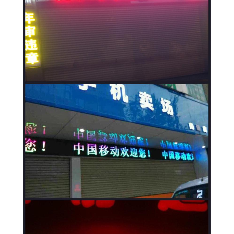 上门安装p10单双色LED显示屏报价 门头屏制作
