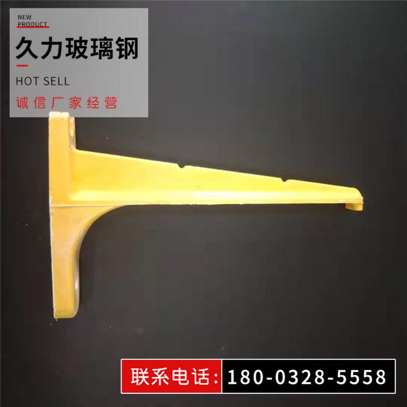 玻璃钢电缆支架  玻璃钢螺钉式电缆支架 玻璃钢优质电缆支架 欢迎咨询