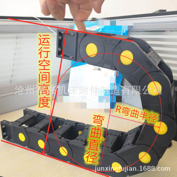 自动化设备线缆拖链 25系列/35系列尼龙拖链/尼龙坦克链现货直发