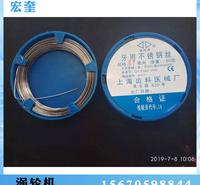 宏奎医疗 批发销售通用厂家直销 口腔齿科不锈钢丝 齿矫正牙用钢丝牙科材料  型号齐全口腔材料  321不锈钢丝量大从优