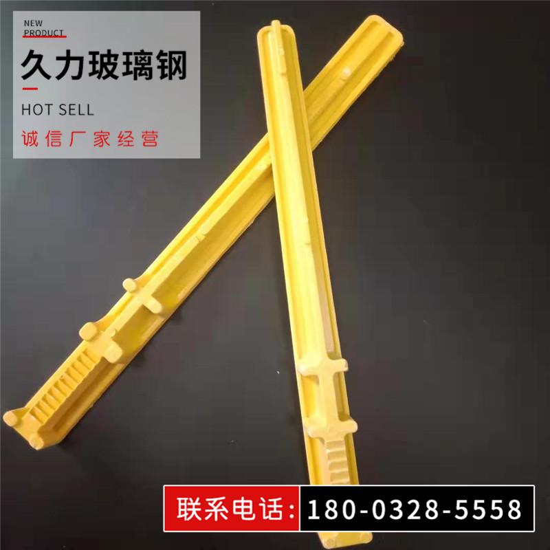 河北久力 玻璃钢电缆支架 玻璃钢组合式电缆支架 玻璃钢电缆支架厂家