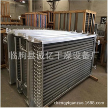 不锈钢热风干燥装置烘干房换热器 工业 机械设备用蒸汽散热器