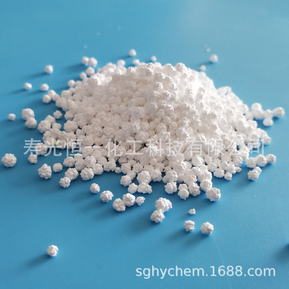 无水氯化钙  94% 新疆地区专发