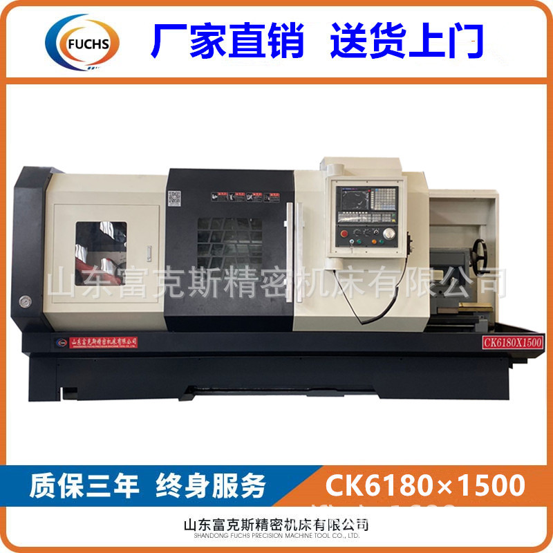 厂家直销重型数控机床CAK80135 