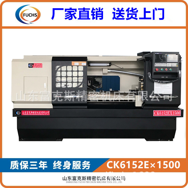 直销数控机床CK6152E数控车床经济型车床CK6152重切削CAK52CNC车床