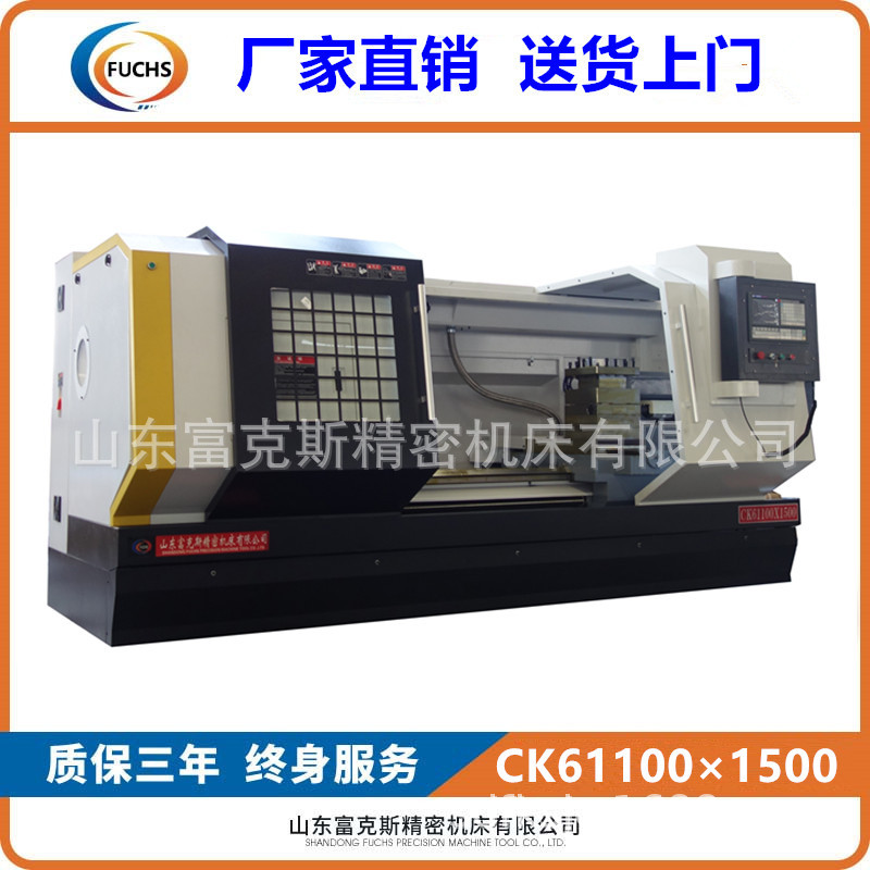 厂家直销专业定制61100数控车床重型精密数控车床CK61100 沈阳机型卧式硬轨数控机床