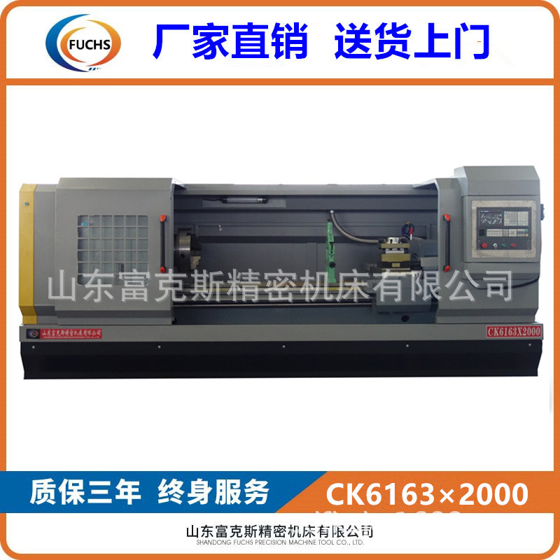 厂家直销沈阳机型6163重型数控车床