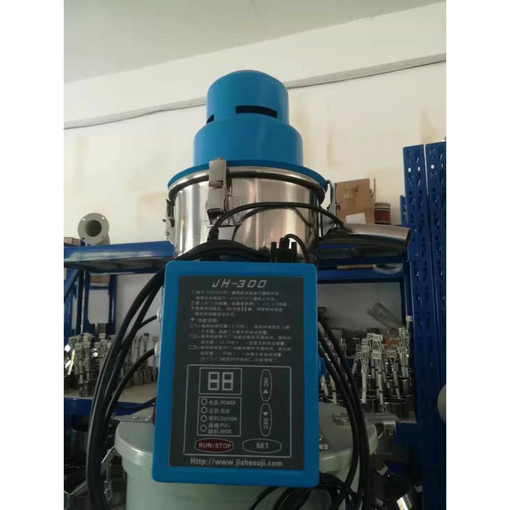 小型30（kg）吸料机定做定制 真空上料机改造改装