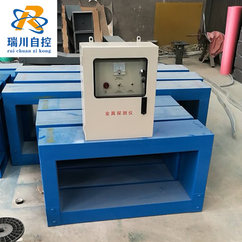 金属探测仪 高灵敏度GJT系列皮带机金属探测仪安检机金属探测器