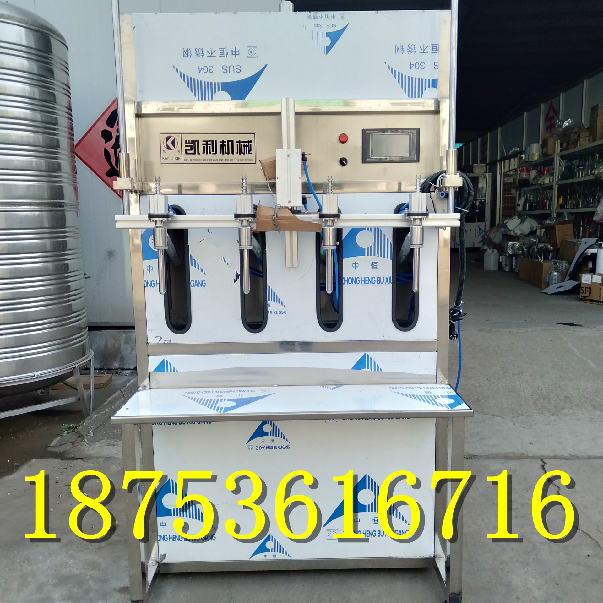 厂家直销液体灌装机 直线式 大桶液体灌装机 半自动 酒类灌装机