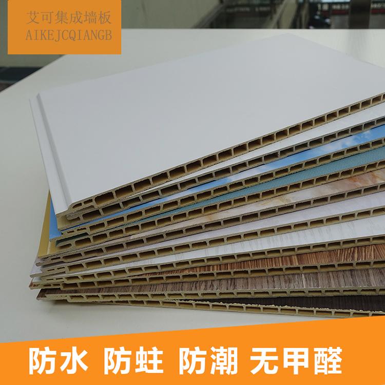 广东_韶关_集成墙板_竹木纤维_集成墙板_护墙板