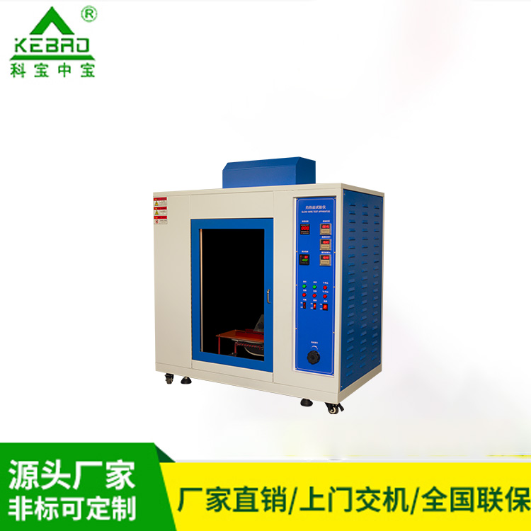 口罩阻燃性能测试仪