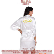天宝工烫金Bride花边开衫浴袍仿真丝蕾丝开衫袍新娘化妆晨袍