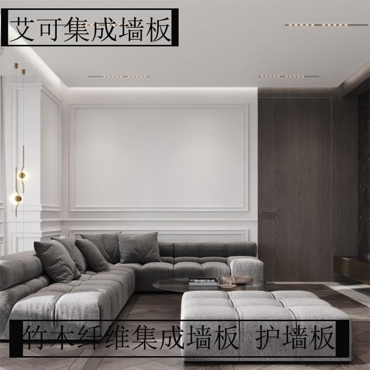 广东_竹木纤维集成墙板_大量现货供应 集成墙板_护墙板