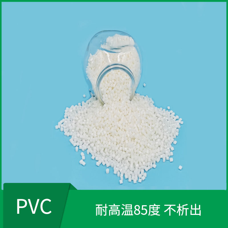 大量批发pvc防静电塑料全新料无黑点