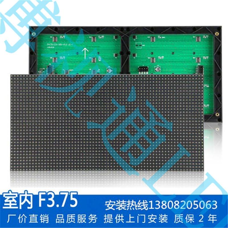 高坪南充室内led显示屏报价清单 led屏幕销售公司
