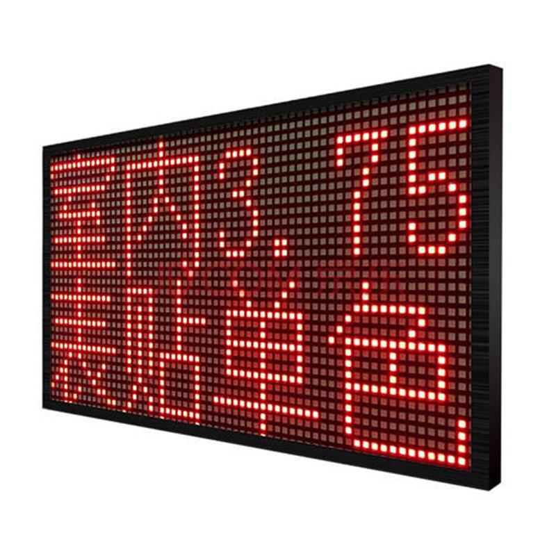 顺庆南充室内led显示屏p1.25p21.8 led屏幕p1.25p21.8
