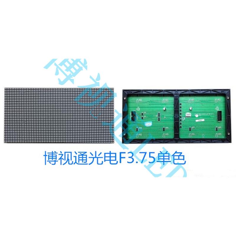 大英县遂宁led户外显示屏免费设计报价 led彩色屏幕售后维修