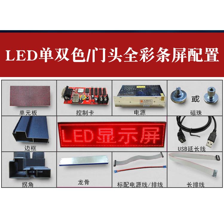 射洪市遂宁led户外显示屏批发制作 led广告屏免费设计报价