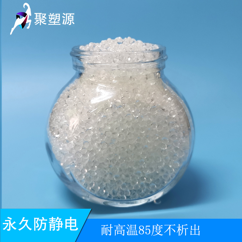 韶关PMMA工程塑料