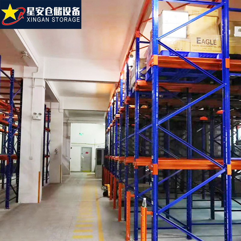 东莞货架厂家 轻型中型重型货架定制 仓库储物架横梁式托盘置物架